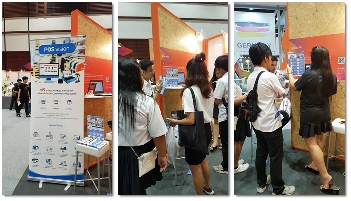 POSvision ร่วมออกบูธในงาน Thailand Innovation and Design Expo 2017