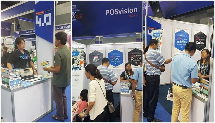 POSvision ร่วมออกบูธในงาน  MONEY EXPO YEAR END 2017