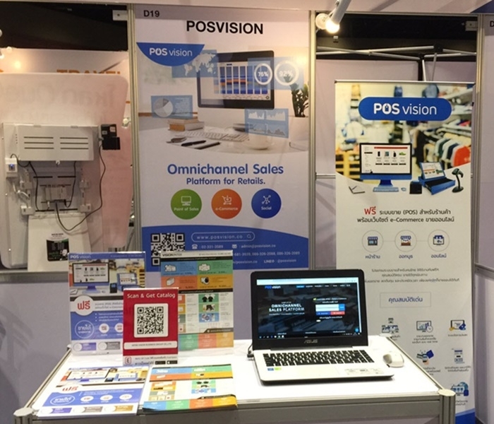 POSvision ร่วมออกบูธในงาน Asia Digital Expo 2018 ตั้งแต่วันที่ 25 มกราคม - 27 มกราคา 2561 เวลา 10.00 - 19.00 น. ณ ศูนย์การประชุมแห่งชาติสิริกิติ์ Zone Digital Solutions คูหา D19