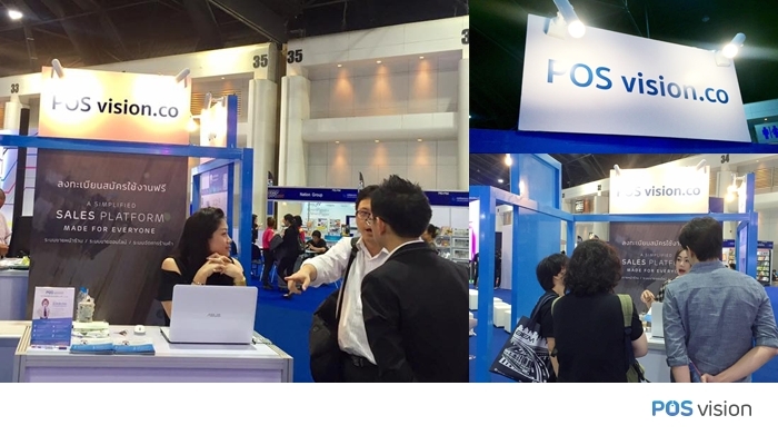 เปิดตัว POS Vision ในงาน Money Expo 2017